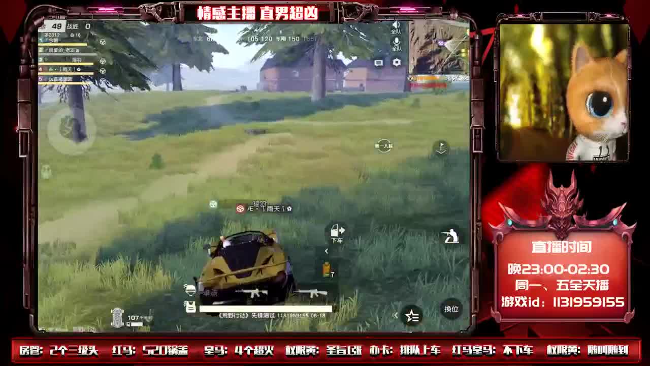 是谁今天拍了拍牌面？阿哈！♥ 第3段