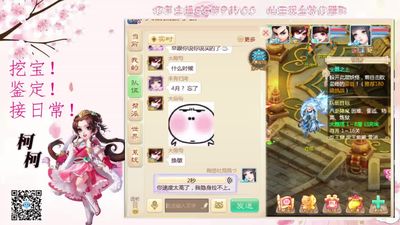 我想你了~~ 第1段
