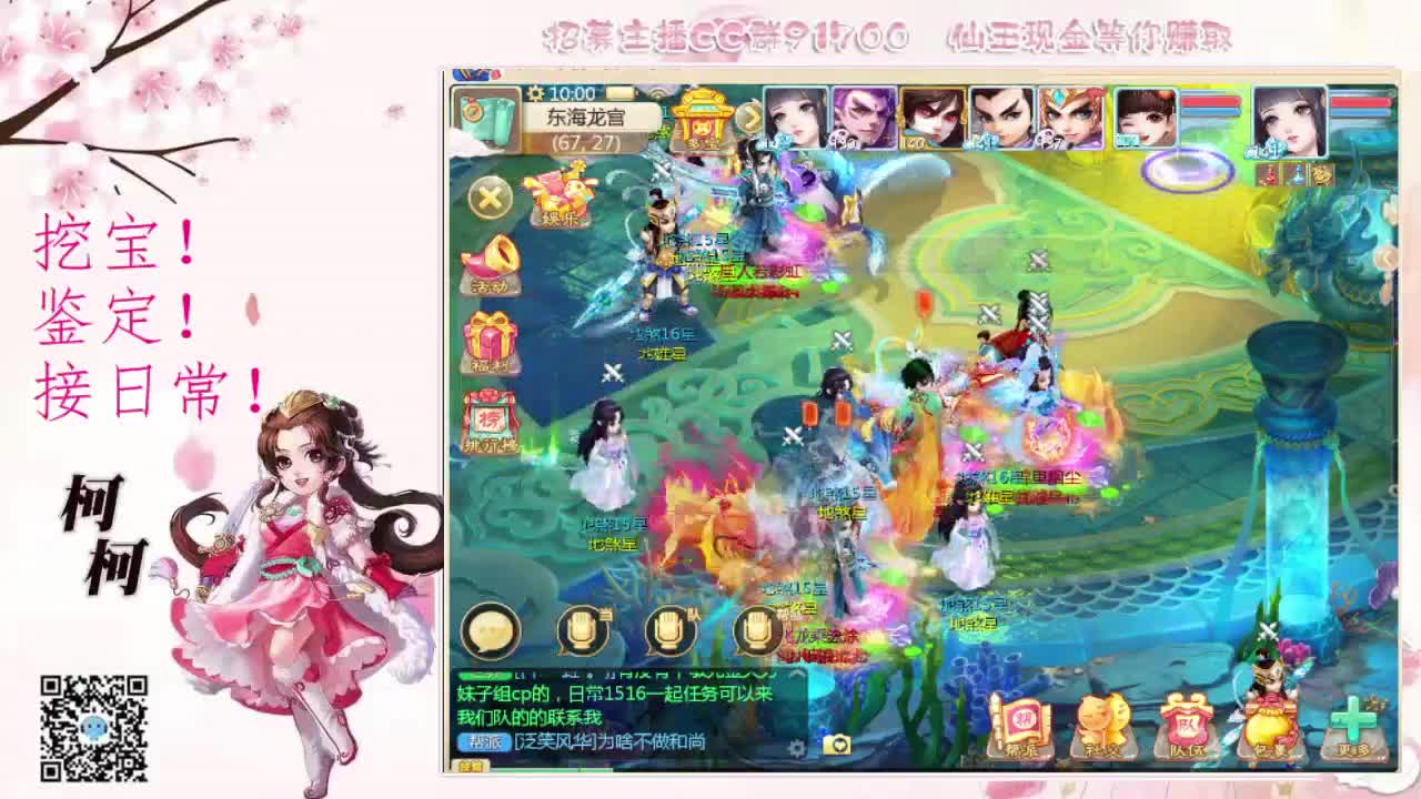 我想你了~~ 第2段