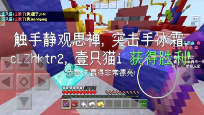 起床战争!阿禅偷袭得手!终于胜利啦!我的世界 静观思禅