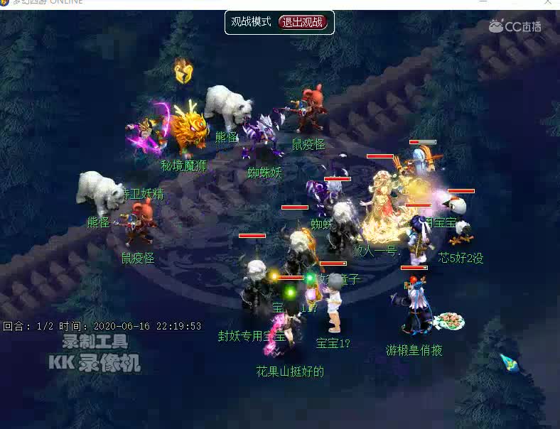 秘境