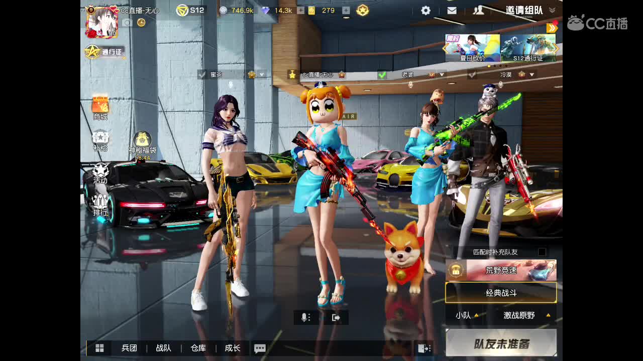 等春风、等细雨、等最温柔可爱的你。 第1段