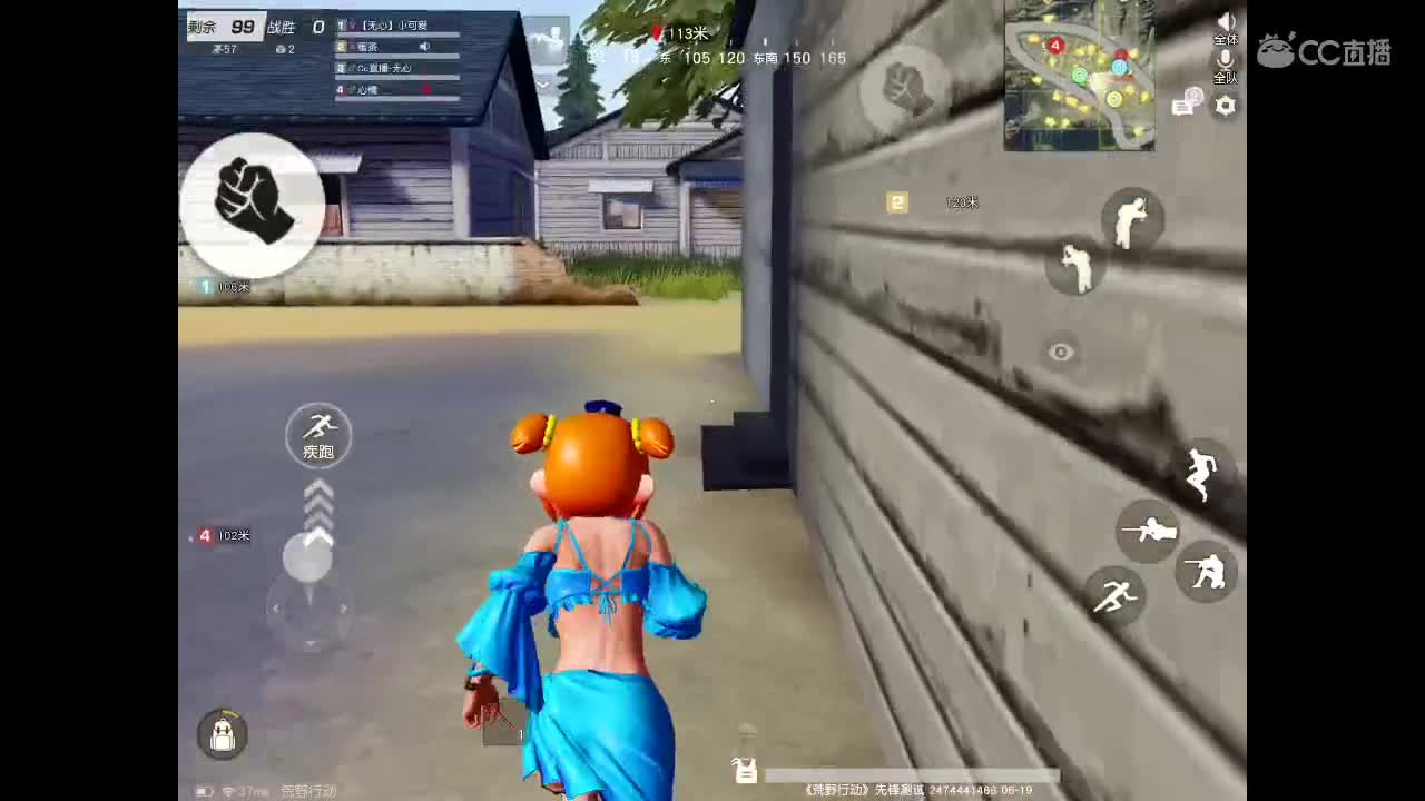 等春风、等细雨、等最温柔可爱的你。 第2段