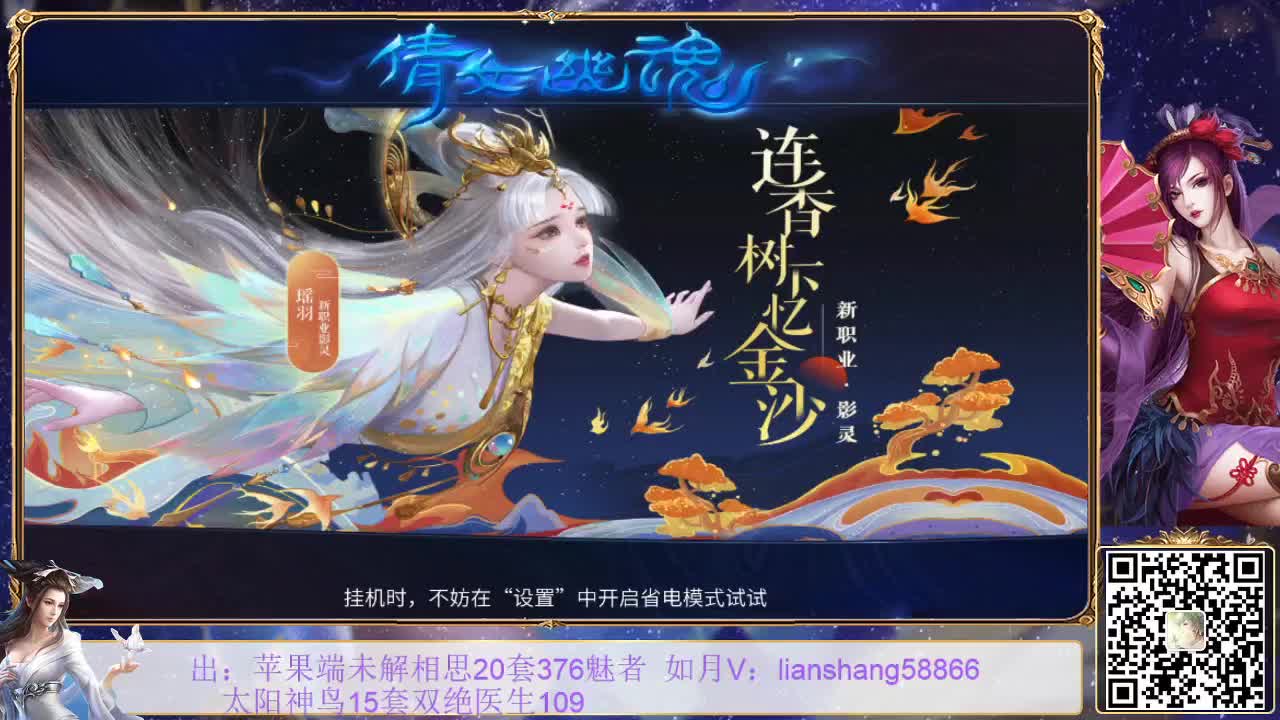 看号，装备宝宝打造，挖一掌接托管等 第1段