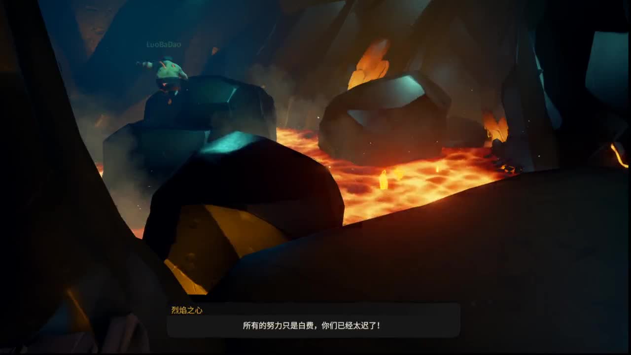 盗贼之海 第2段