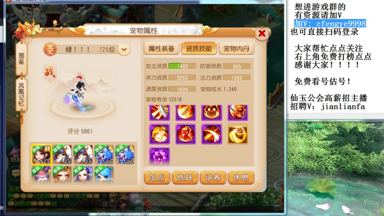 接合宠上书。稳的一P啊 第1段