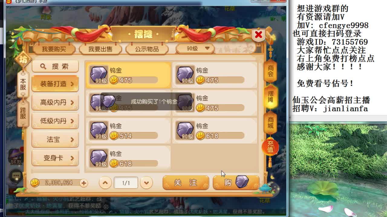 接合宠上书。稳的一P啊 第2段
