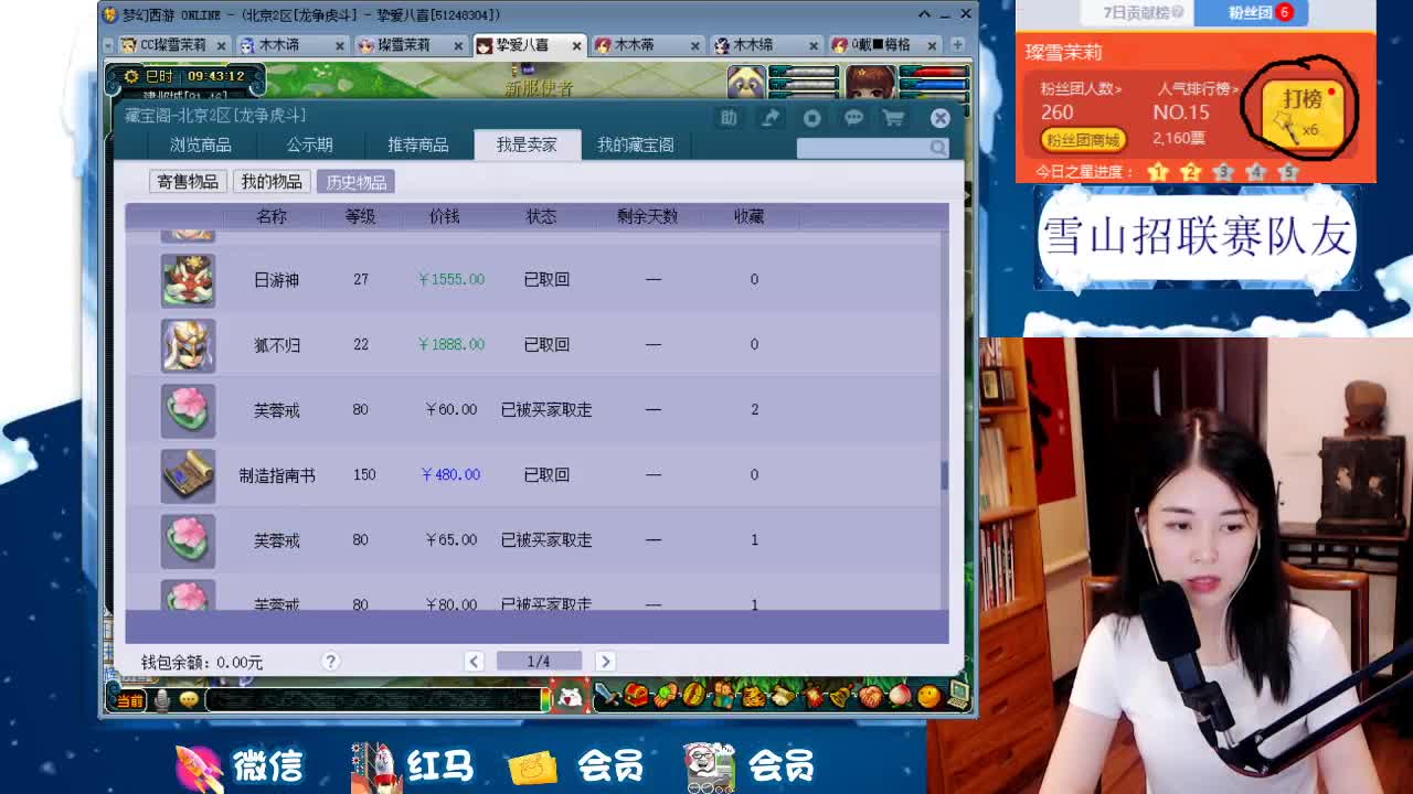 1080伤双圈神器号养成记 第1段