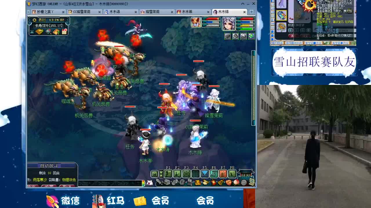 1080伤双圈神器号养成记 第2段