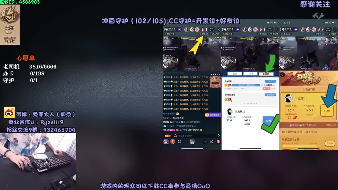 萌新导师~溜鬼教练~
