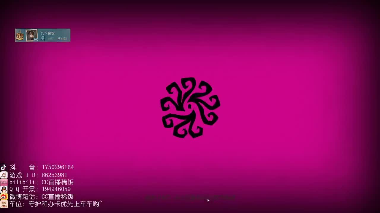 我可能玩了假的前锋～ 第1段