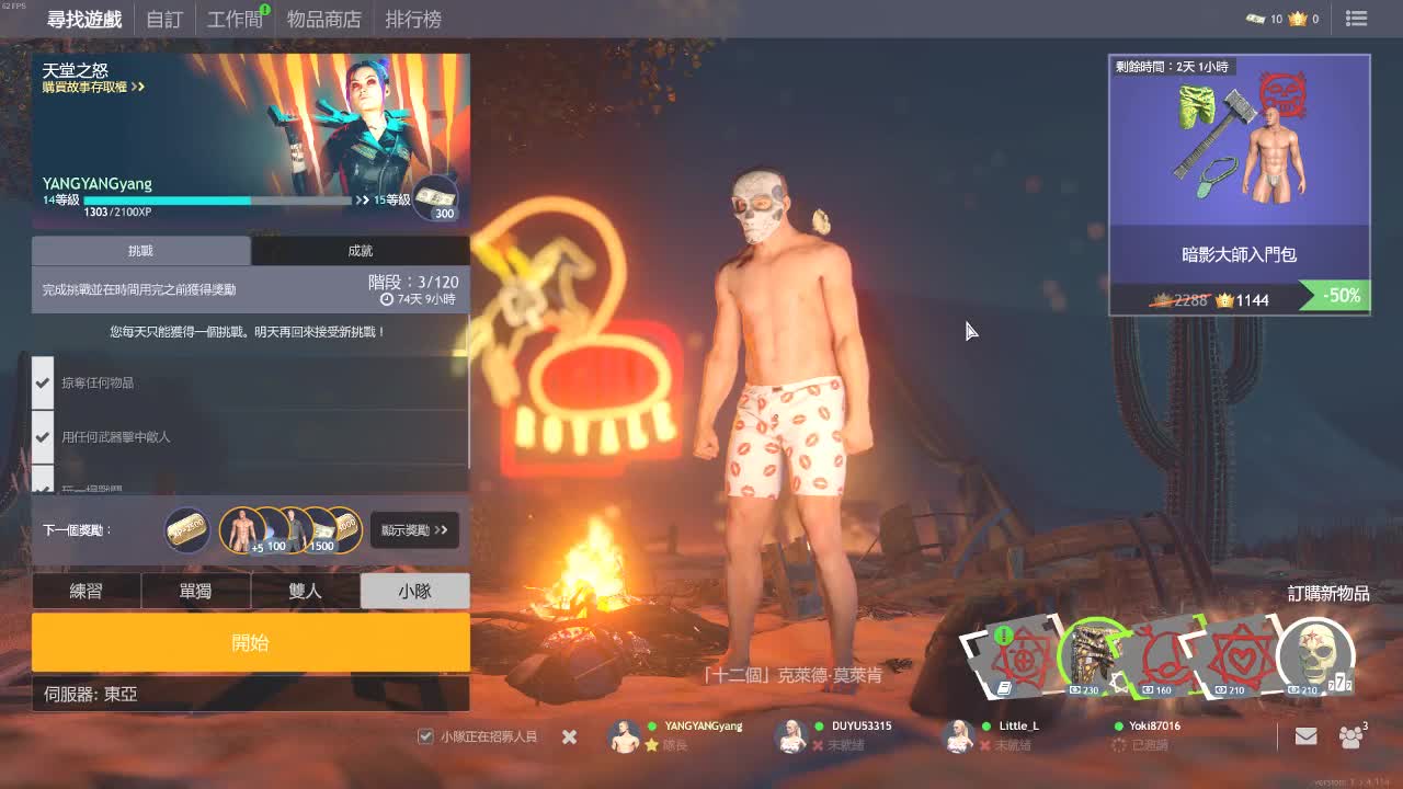 洋洋洋：不知道干啥的洋某洋