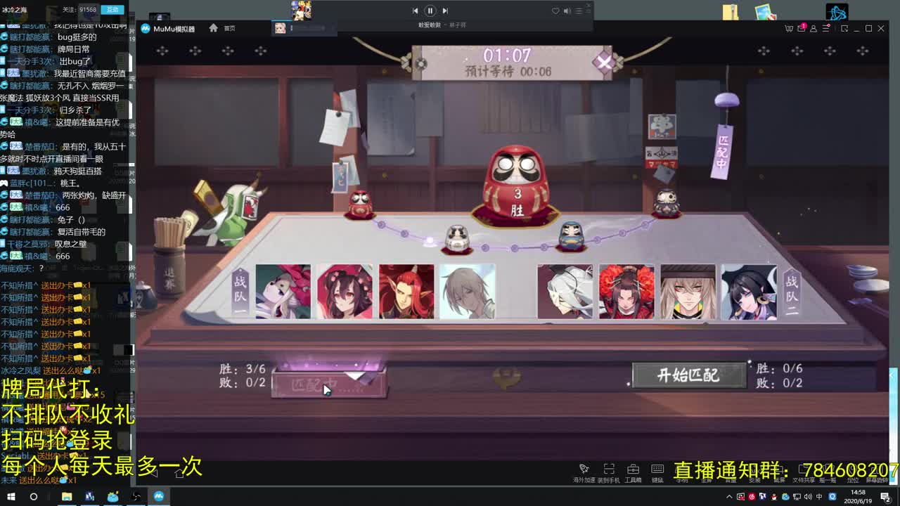 有个牌局免费代打 第1段