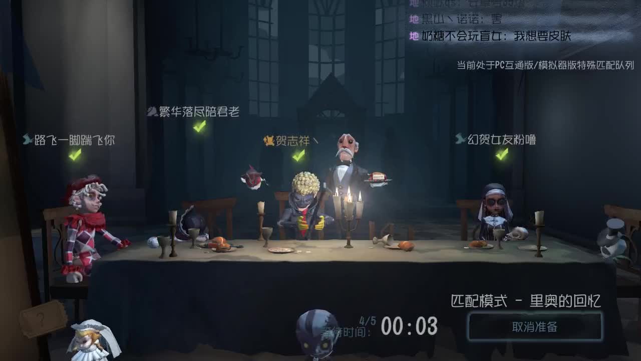 老德性-.0 第1段