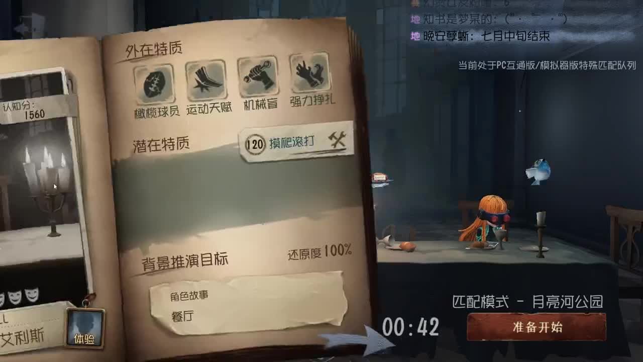 老德性-.0 第2段