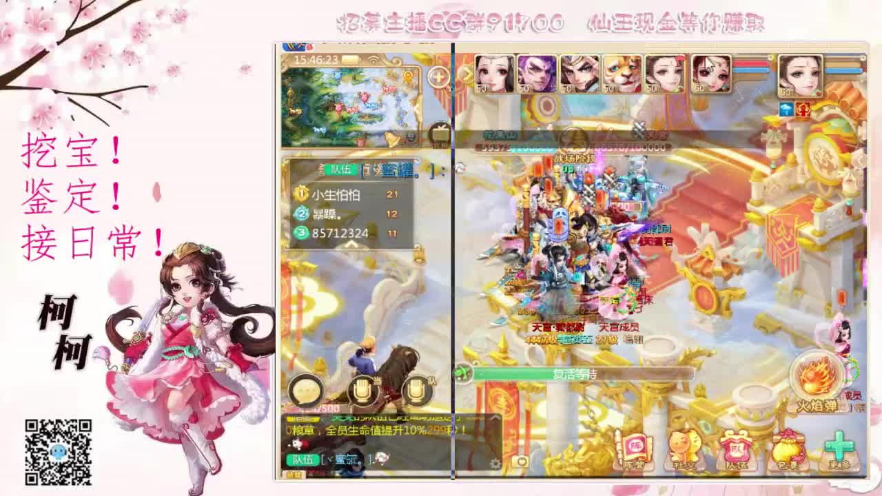 我想你了~~ 第1段
