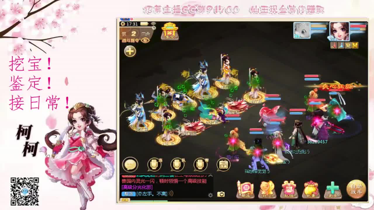 我想你了~~ 第2段