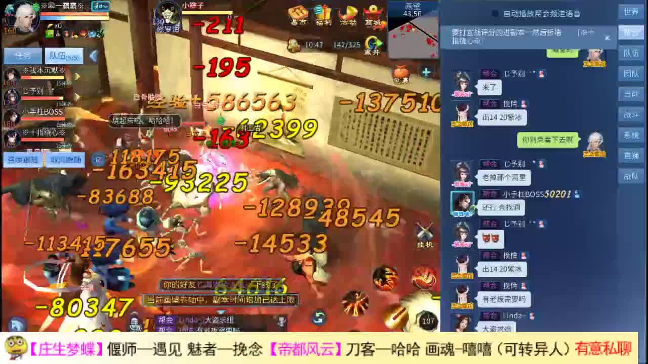 颜值主播 第2段