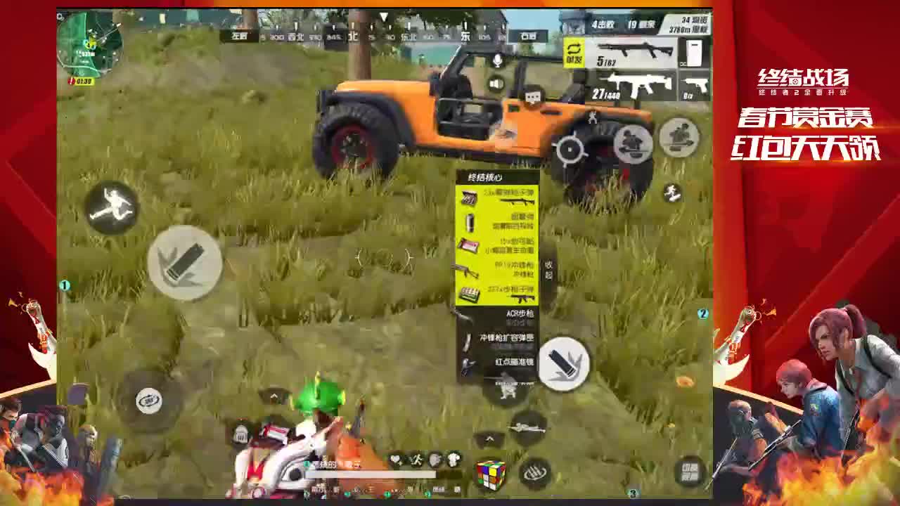 大家静一静,我说两句