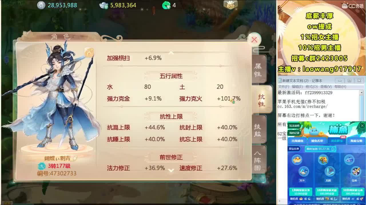 这是一个风趣幽默的战术大师！ 第2段