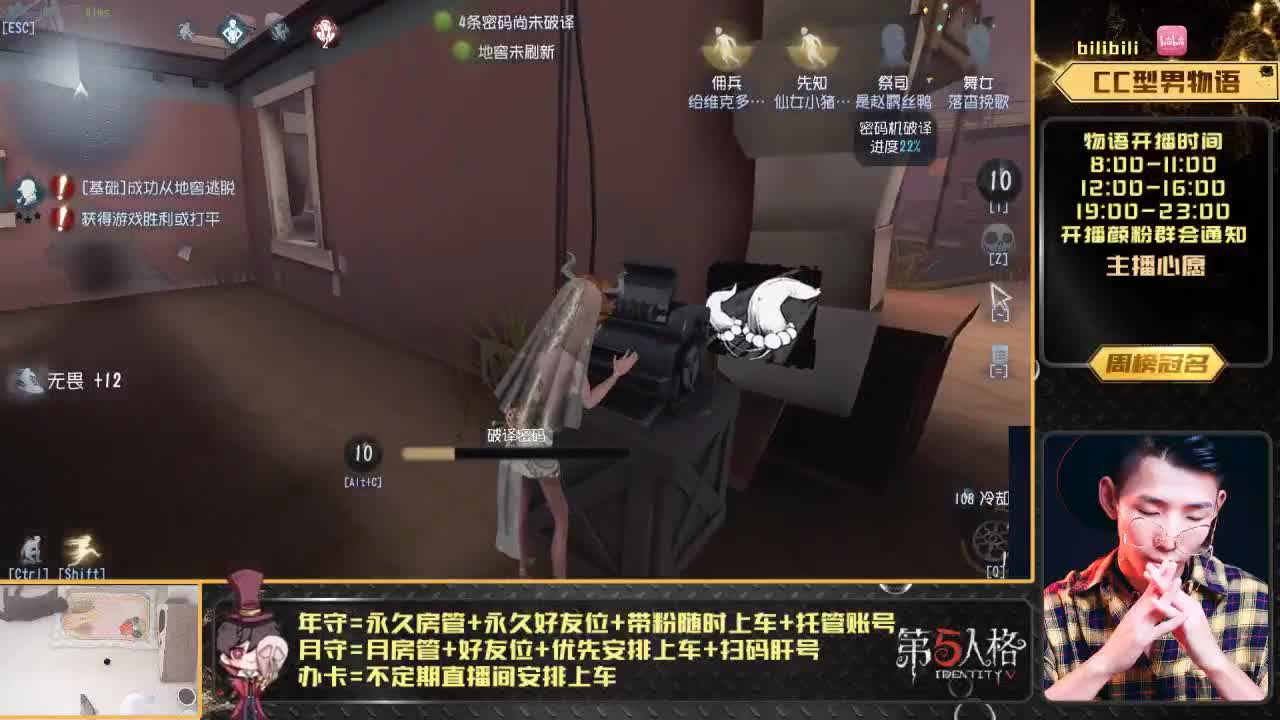 人屠双皇监管点播 第1段