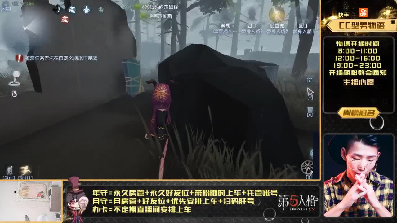 人屠双皇监管点播 第2段