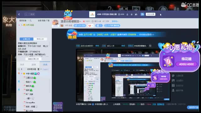 温柔治愈催眠音~