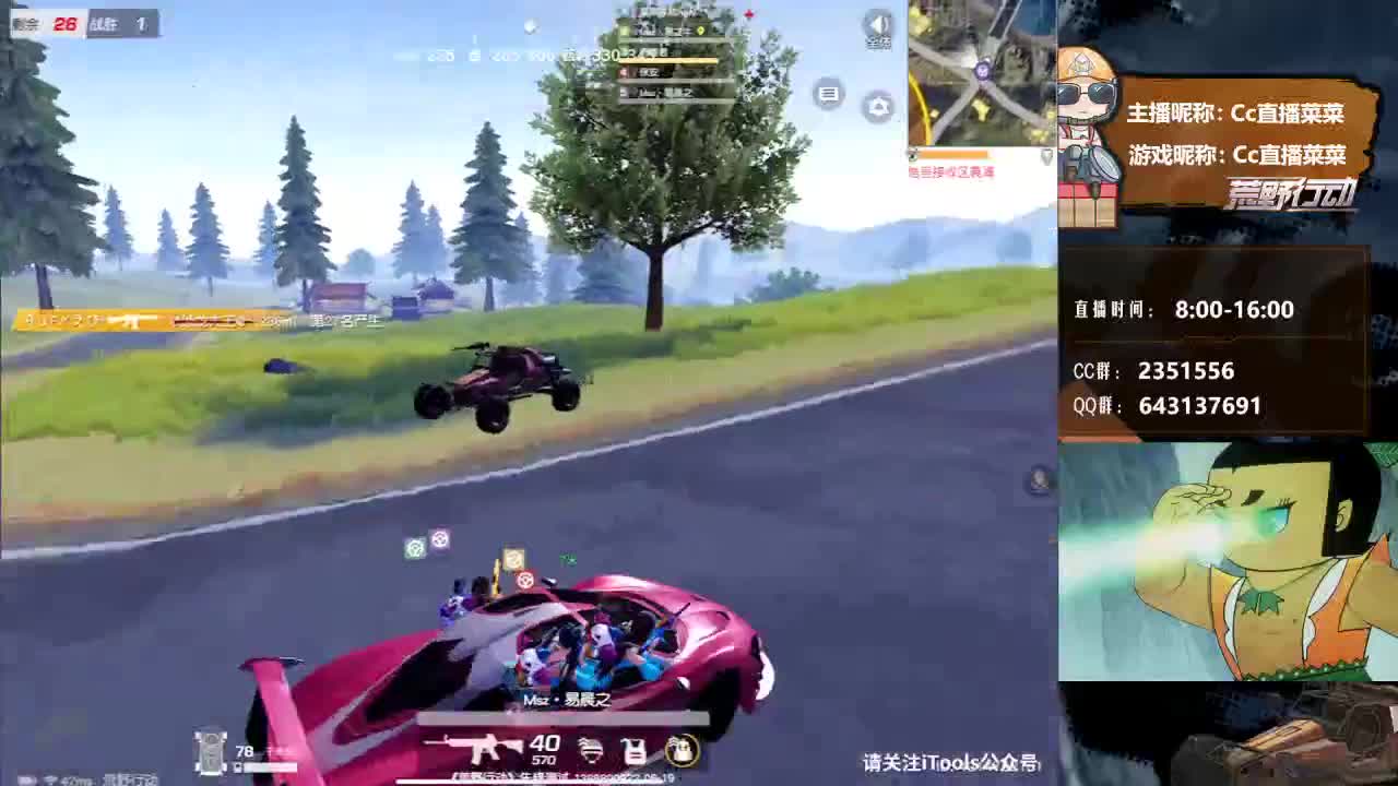 人气榜·打榜·谢谢