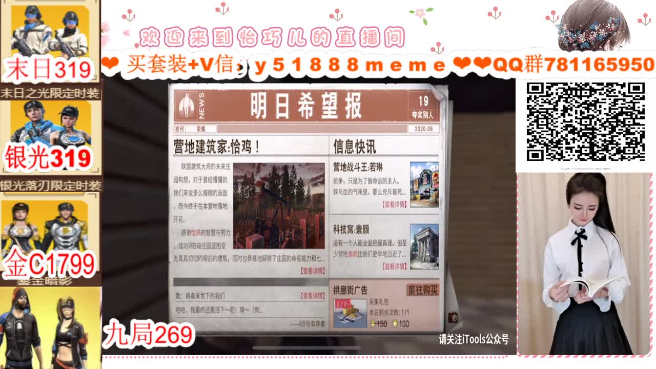 ❣时装特价嘤嘤嘤❣ 第1段