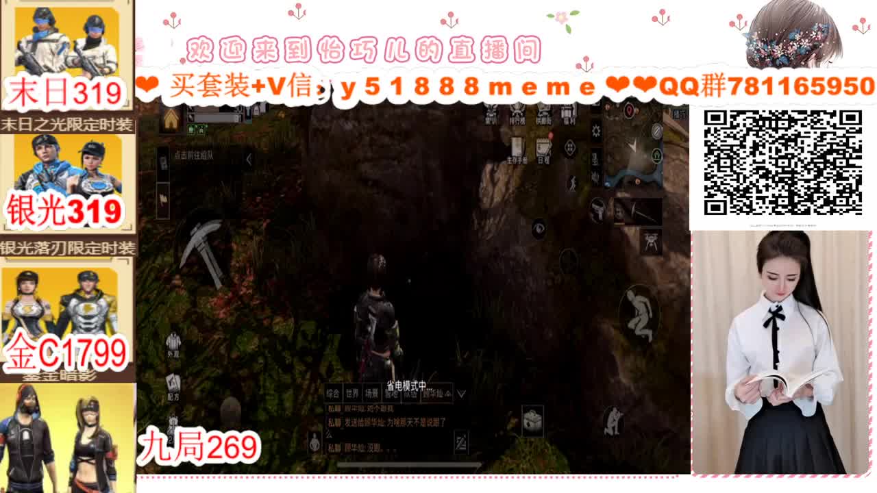 ❣时装特价嘤嘤嘤❣ 第2段