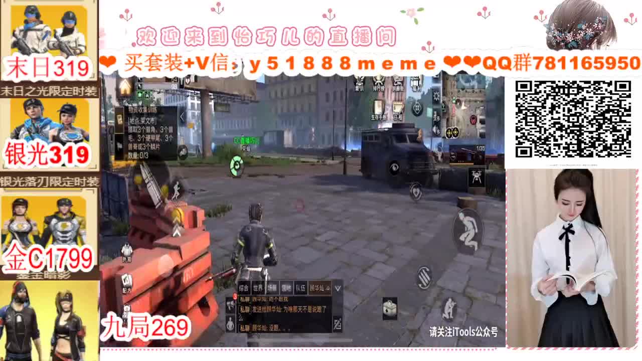 ❣时装特价嘤嘤嘤❣ 第3段