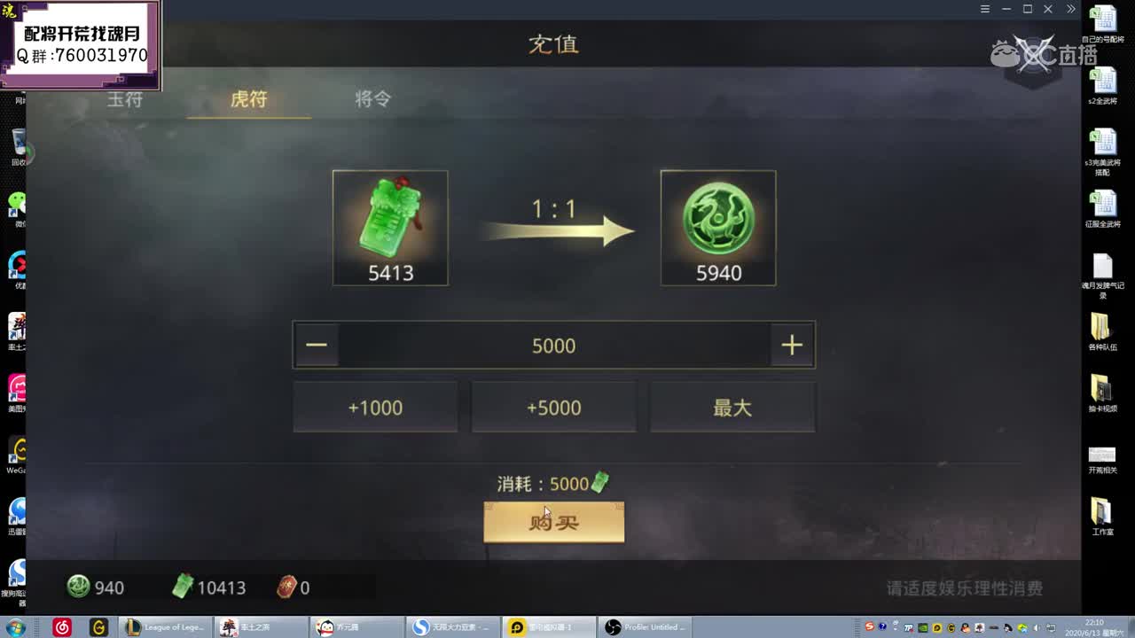 魂月：一个648想抽吕蒙或者关妹 帮号主圆梦
