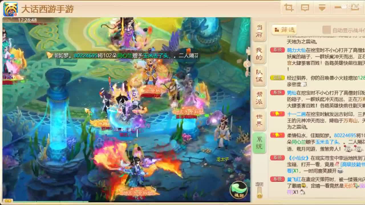 许久不见，甚是想念。 第1段