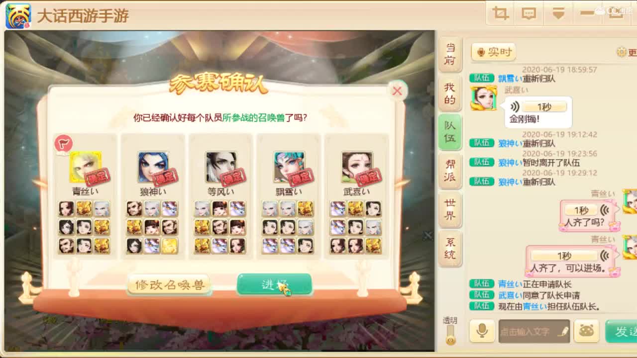 许久不见，甚是想念。 第2段