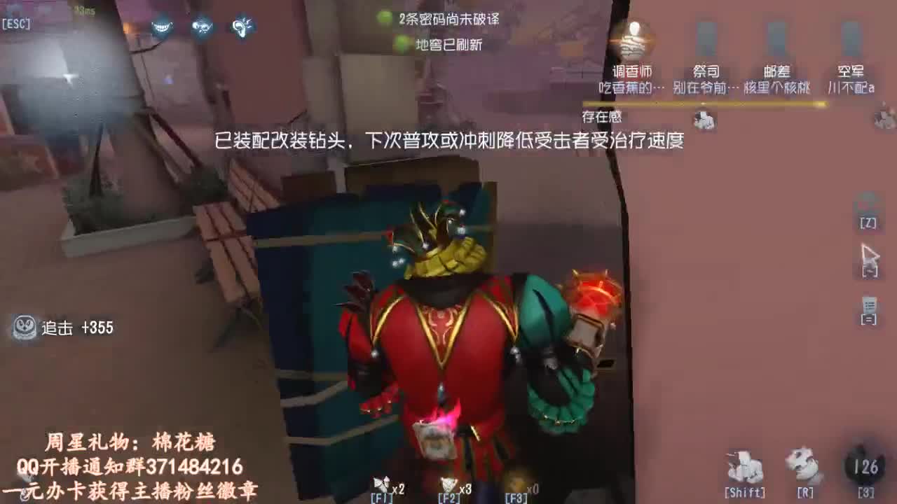 温柔治愈催眠音~