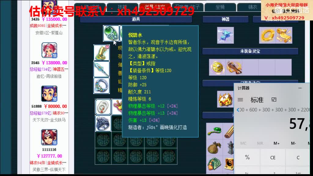 估价帮卖一条龙服务 第1段