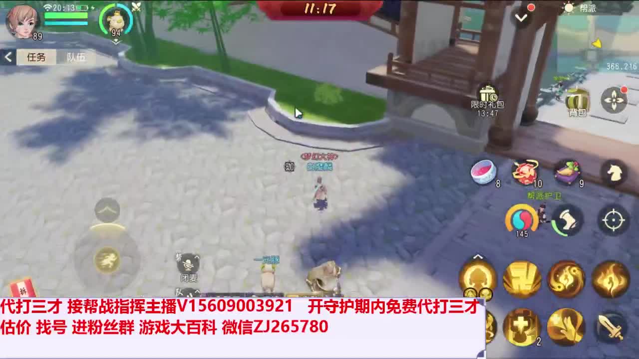 练善恶蛇了~