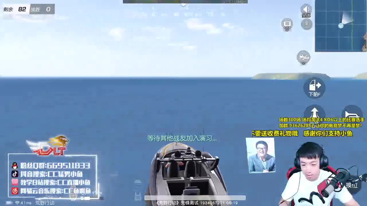 S12情报站！