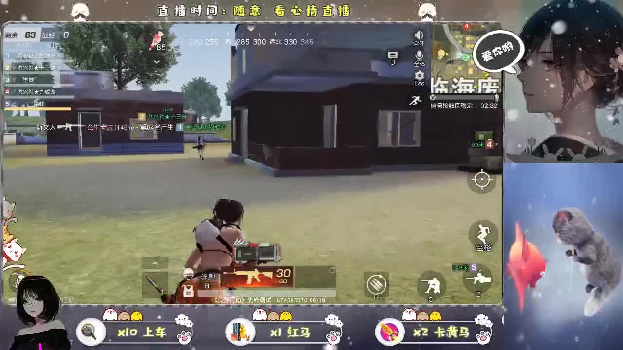 想睡觉觉。。。。。 第2段