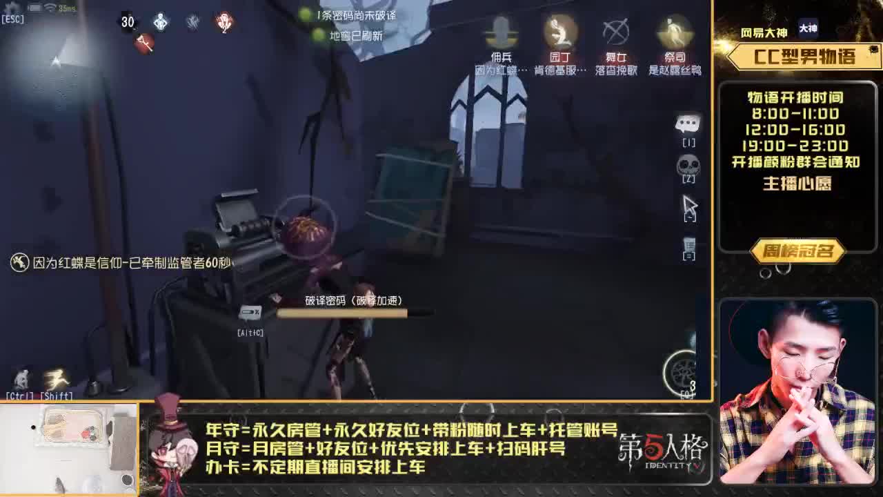 人屠双皇花式溜鬼 第1段