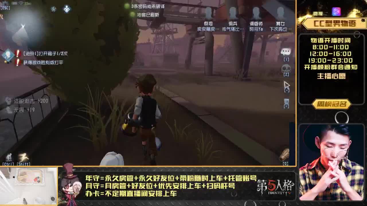 人屠双皇花式溜鬼 第2段