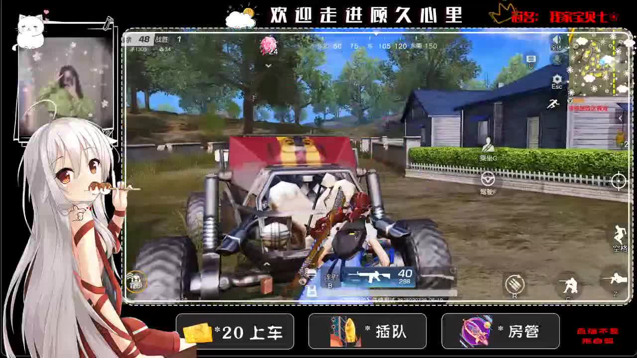 超人顾