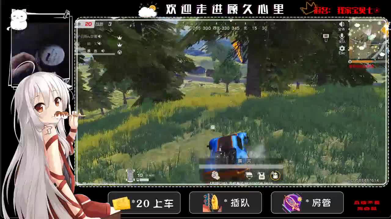 超人顾 第1段