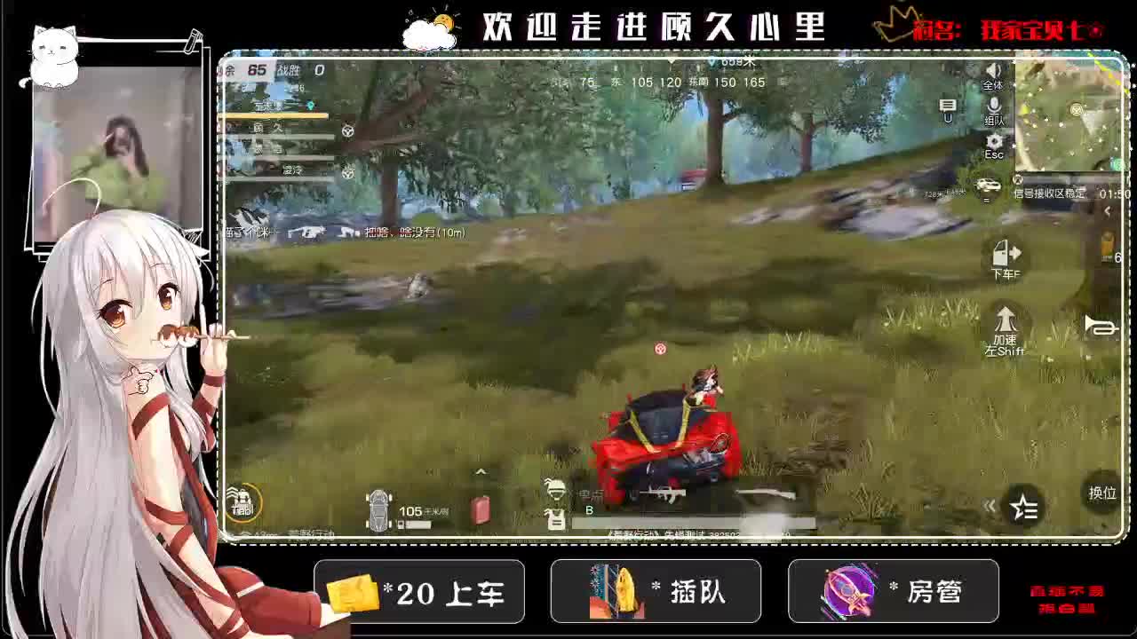 超人顾 第2段
