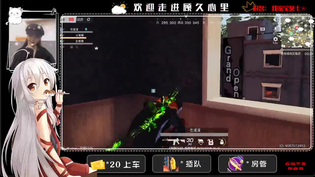 顾坚强 第2段