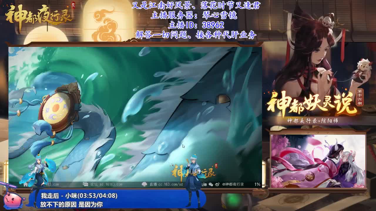 落花时节又逢君