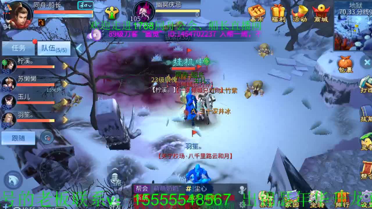 距离你一公里 第1段
