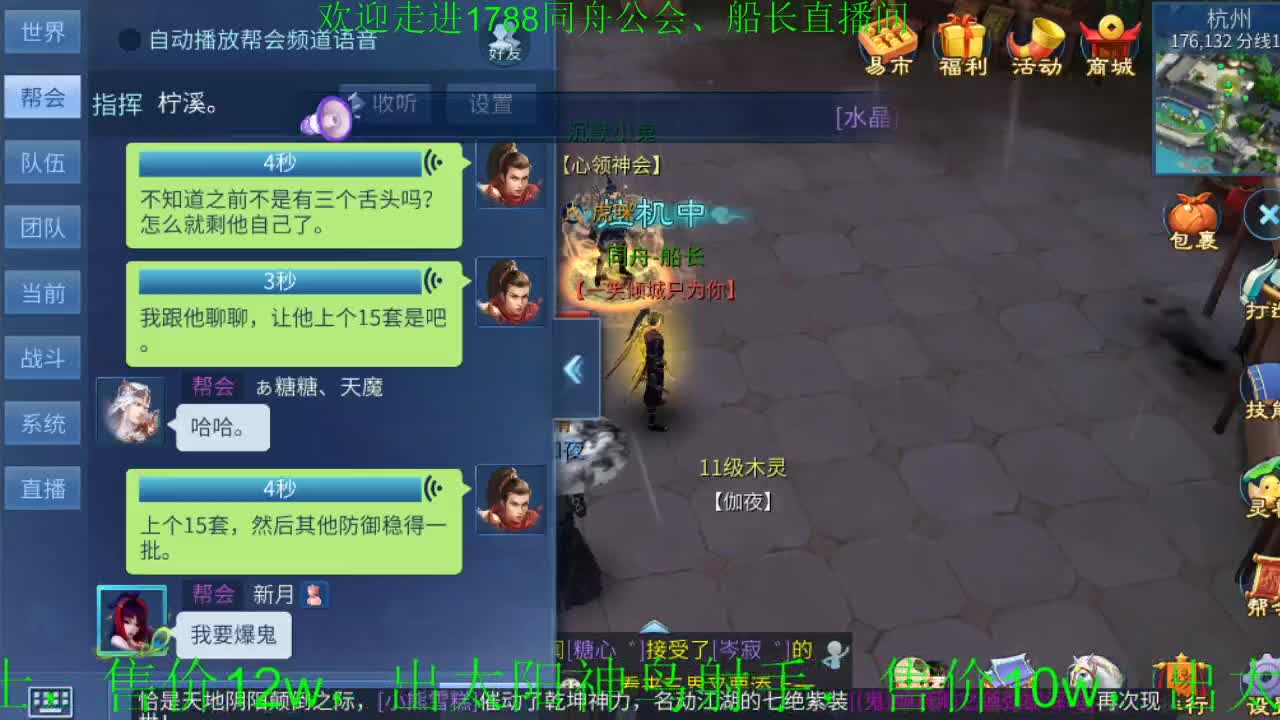 距离你一公里 第2段