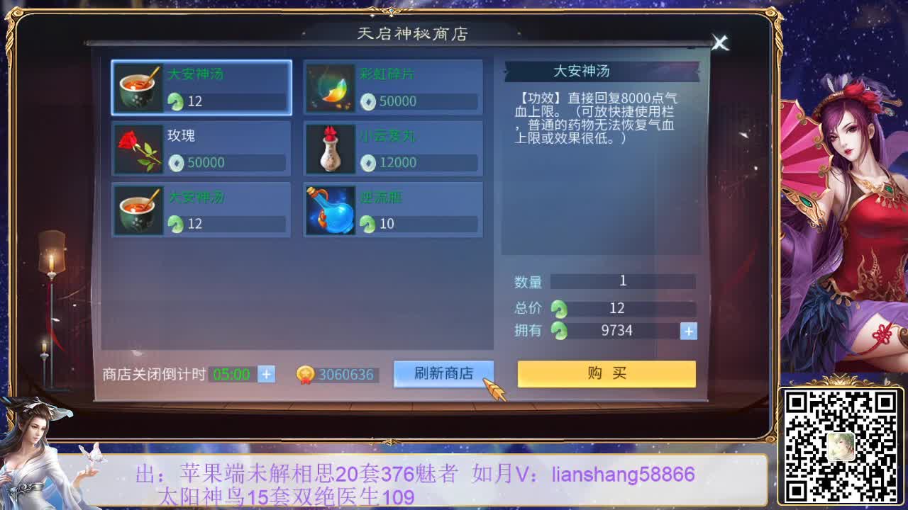 看号，装备宝宝打造，挖一掌接托管等 第1段