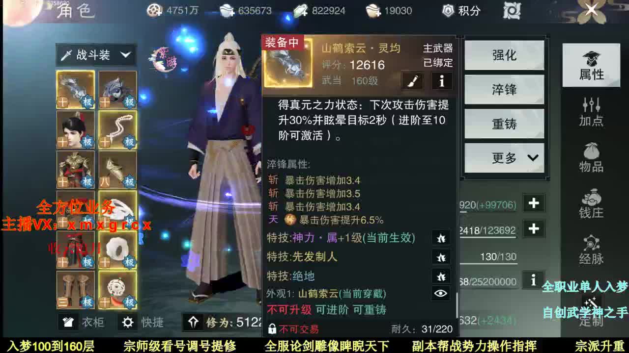 会当凌绝顶一览众山小 第2段